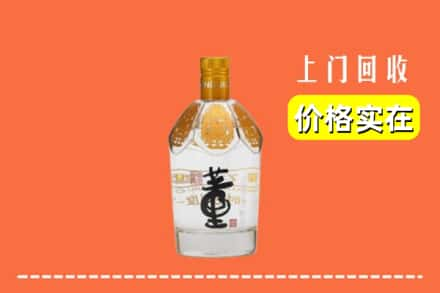 白银回收董酒