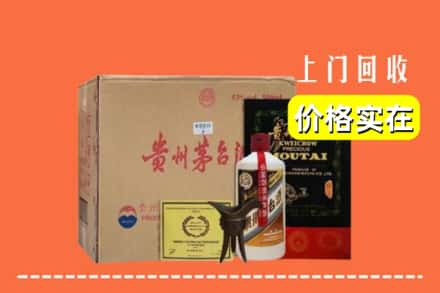 白银回收陈酿茅台酒